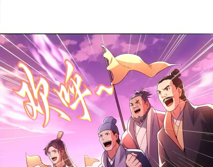 漫画《再不死我就真无敌了》第98话 各种神通显露，叶宁的大危机！第18张图