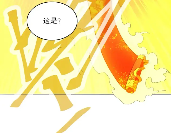 漫画《再不死我就真无敌了》第98话 各种神通显露，叶宁的大危机！第57张图