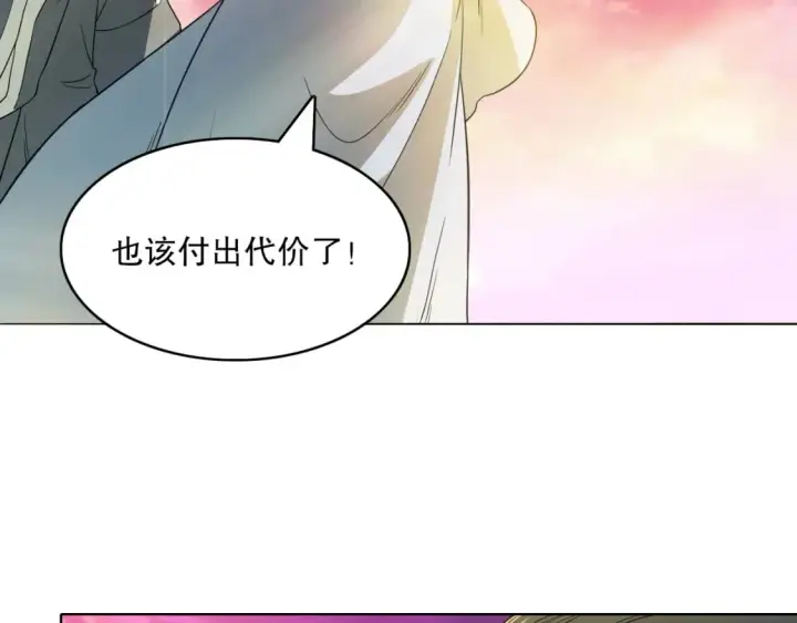 漫画《再不死我就真无敌了》第98话 各种神通显露，叶宁的大危机！第69张图