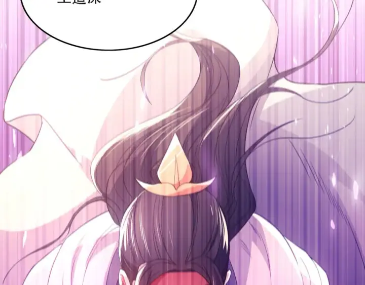漫画《再不死我就真无敌了》第98话 各种神通显露，叶宁的大危机！第7张图