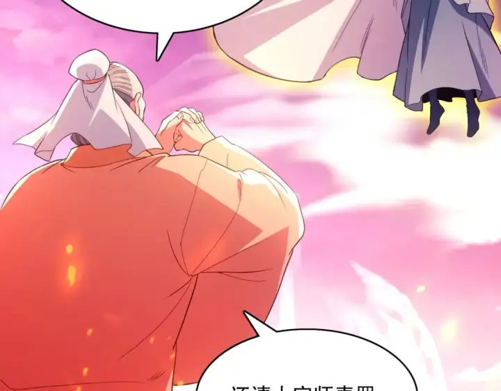漫画《再不死我就真无敌了》第98话 各种神通显露，叶宁的大危机！第75张图
