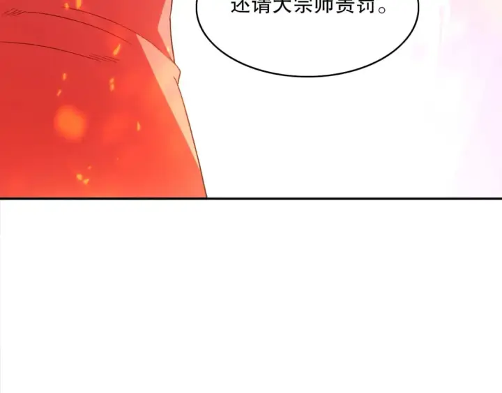 漫画《再不死我就真无敌了》第98话 各种神通显露，叶宁的大危机！第76张图
