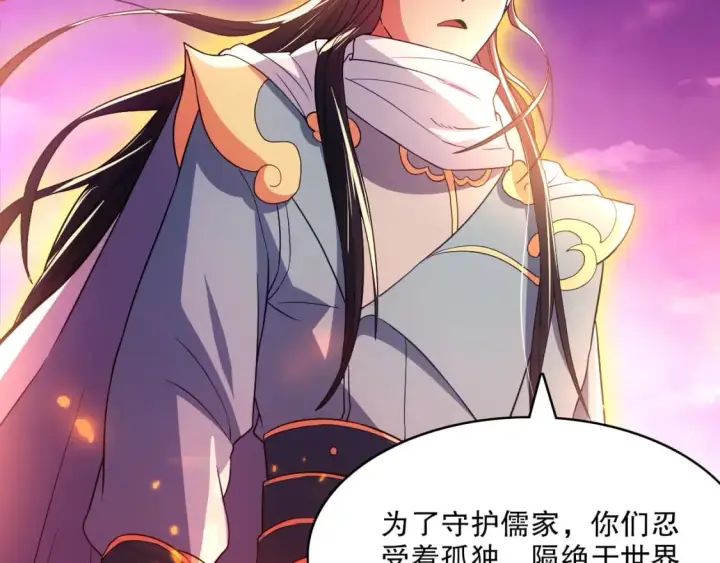 漫画《再不死我就真无敌了》第98话 各种神通显露，叶宁的大危机！第79张图