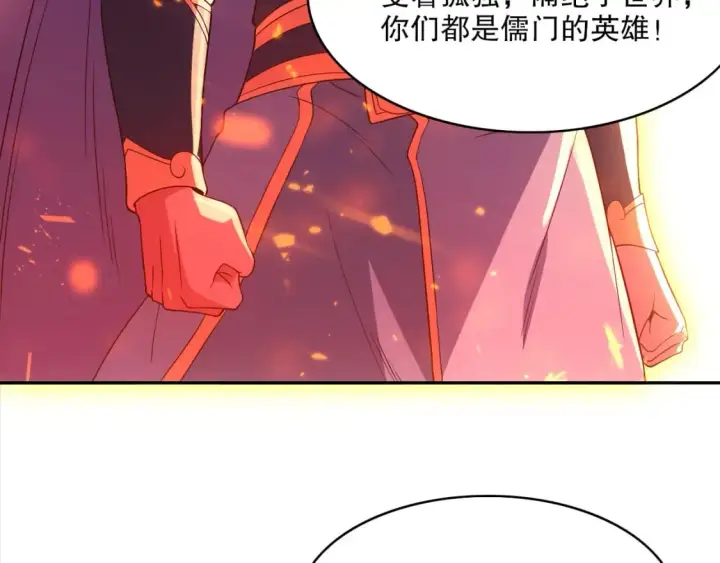 漫画《再不死我就真无敌了》第98话 各种神通显露，叶宁的大危机！第80张图