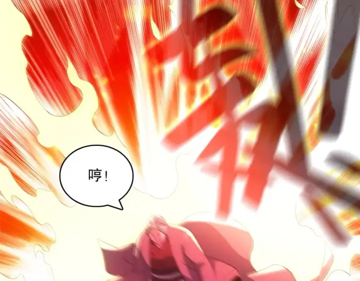 漫画《再不死我就真无敌了》第98话 各种神通显露，叶宁的大危机！第84张图