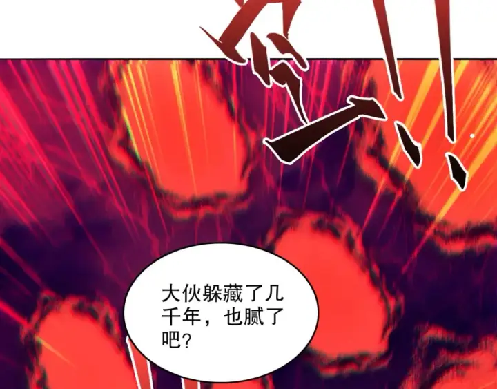 漫画《再不死我就真无敌了》第99话 实力叶宁，在线求死第100张图
