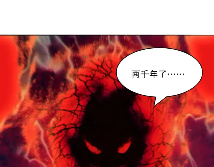 漫画《再不死我就真无敌了》第99话 实力叶宁，在线求死第104张图