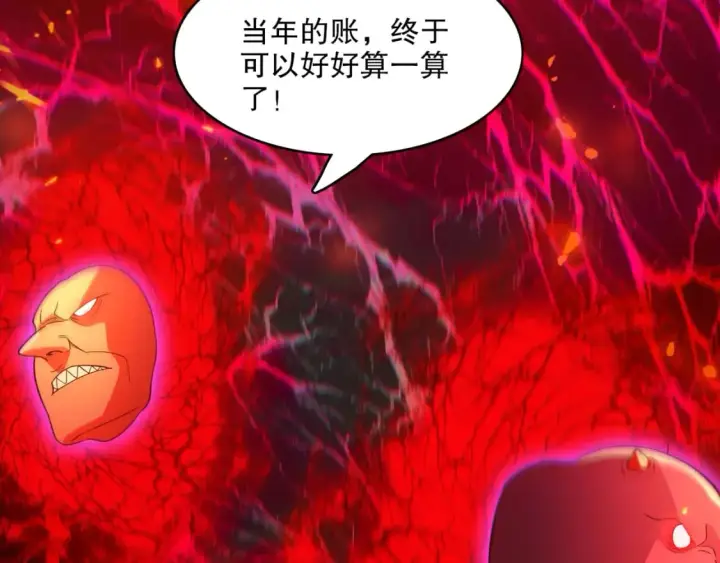 漫画《再不死我就真无敌了》第99话 实力叶宁，在线求死第106张图