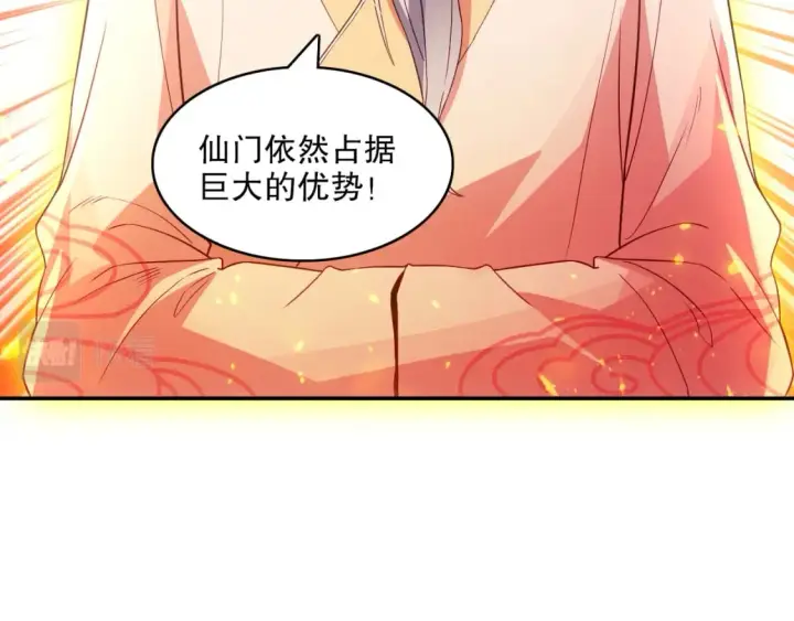 漫画《再不死我就真无敌了》第99话 实力叶宁，在线求死第18张图