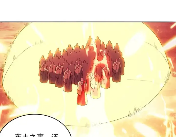 漫画《再不死我就真无敌了》第99话 实力叶宁，在线求死第20张图
