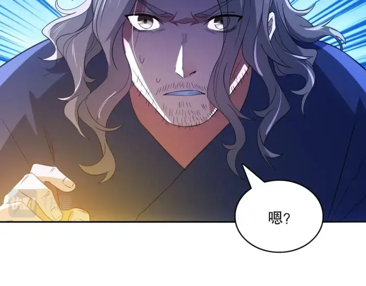 漫画《再不死我就真无敌了》第99话 实力叶宁，在线求死第68张图