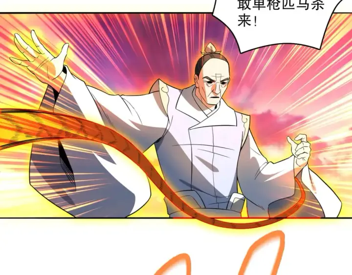 漫画《再不死我就真无敌了》第100话 一宁有难，八方支持第107张图