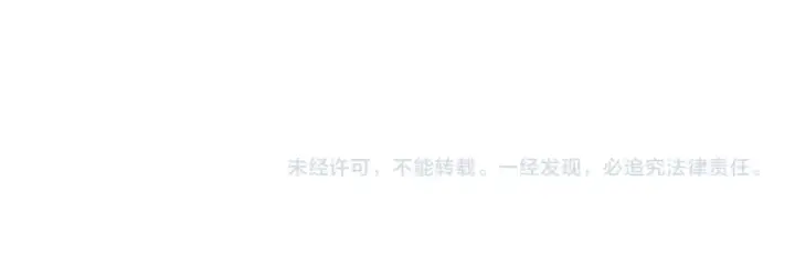 漫画《再不死我就真无敌了》第100话 一宁有难，八方支持第120张图