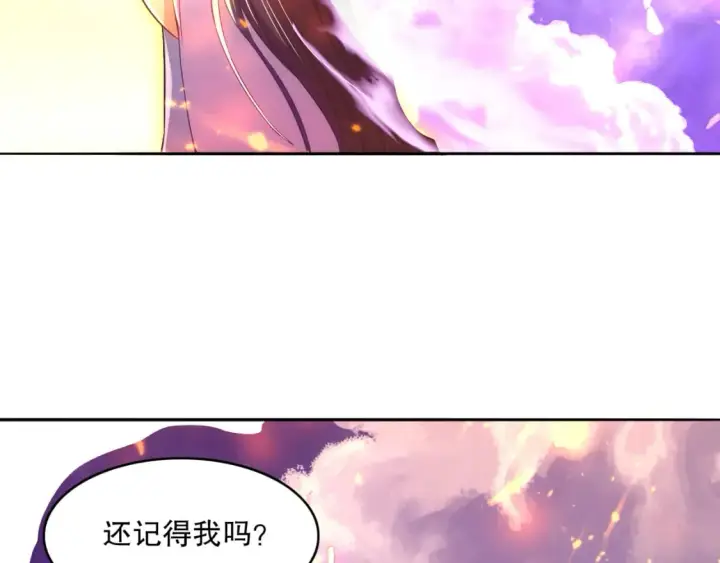 漫画《再不死我就真无敌了》第100话 一宁有难，八方支持第15张图