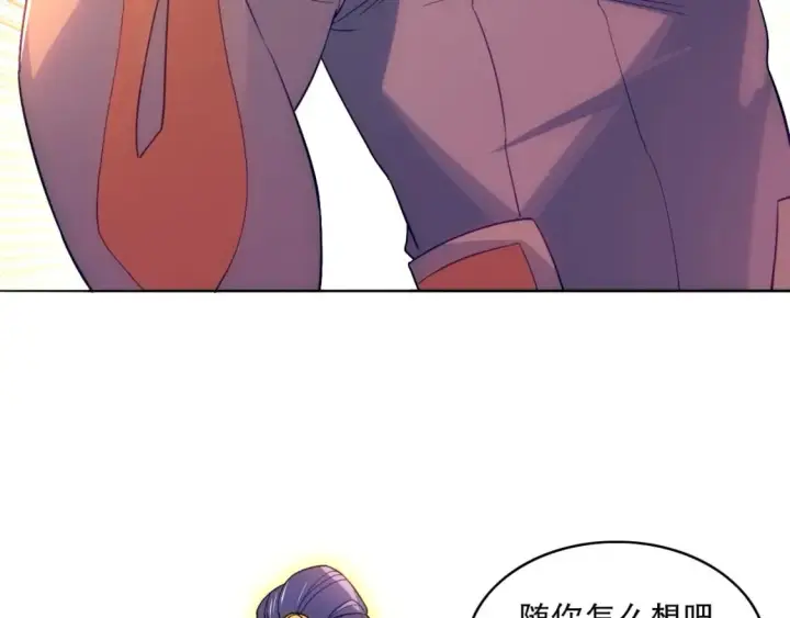 漫画《再不死我就真无敌了》第100话 一宁有难，八方支持第26张图
