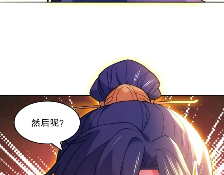 漫画《再不死我就真无敌了》第100话 一宁有难，八方支持第28张图