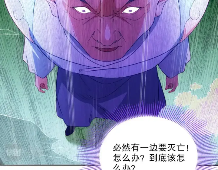 漫画《再不死我就真无敌了》第100话 一宁有难，八方支持第34张图