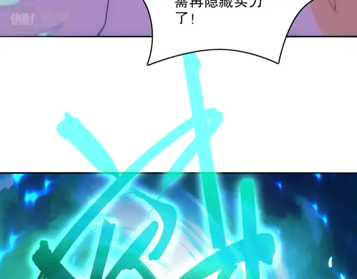漫画《再不死我就真无敌了》第100话 一宁有难，八方支持第49张图
