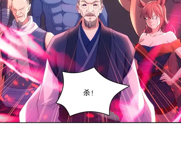 漫画《再不死我就真无敌了》第100话 一宁有难，八方支持第59张图