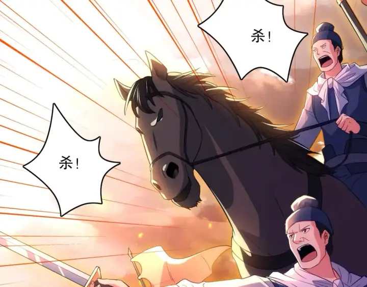 漫画《再不死我就真无敌了》第100话 一宁有难，八方支持第62张图
