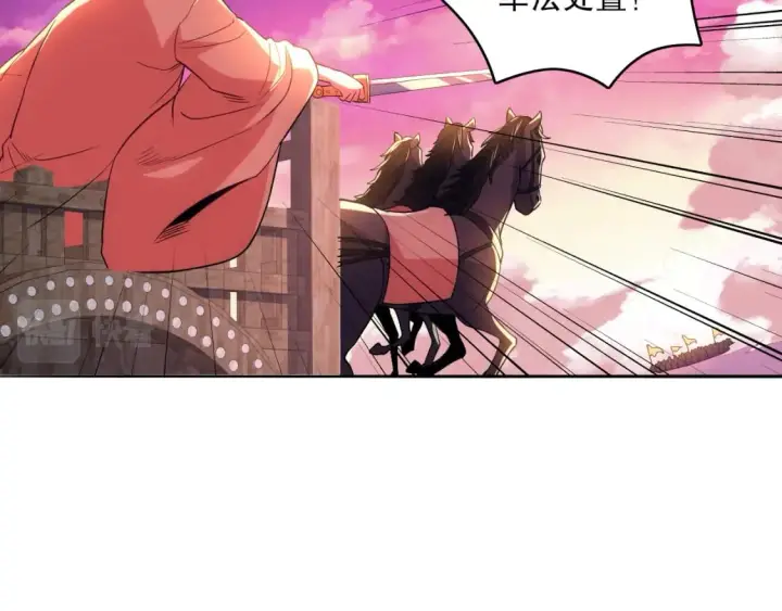 漫画《再不死我就真无敌了》第100话 一宁有难，八方支持第65张图