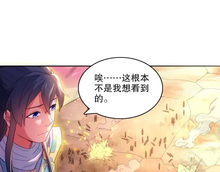 漫画《再不死我就真无敌了》第100话 一宁有难，八方支持第70张图
