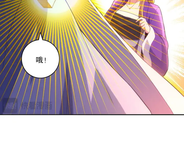 漫画《再不死我就真无敌了》第101话 哥们，你谁啊？！第14张图