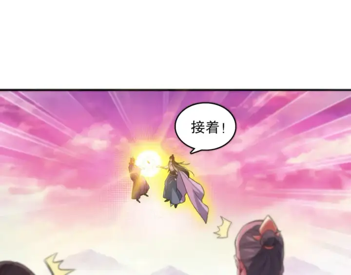 漫画《再不死我就真无敌了》第101话 哥们，你谁啊？！第15张图