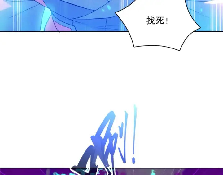 漫画《再不死我就真无敌了》第101话 哥们，你谁啊？！第45张图