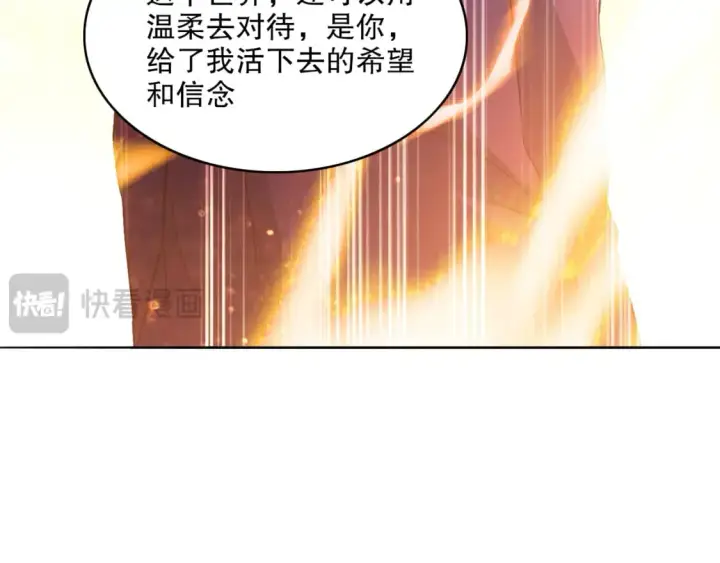 漫画《再不死我就真无敌了》第101话 哥们，你谁啊？！第75张图