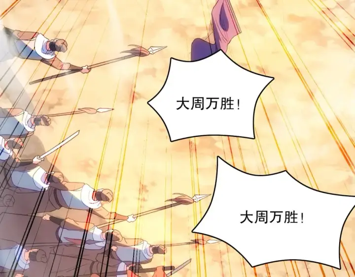 漫画《再不死我就真无敌了》第102话 怪物们的终极对决！第100张图