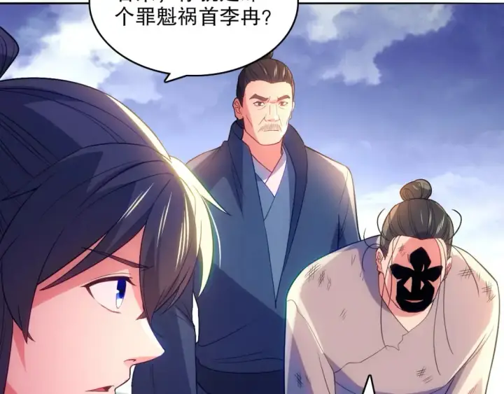 漫画《再不死我就真无敌了》第102话 怪物们的终极对决！第109张图