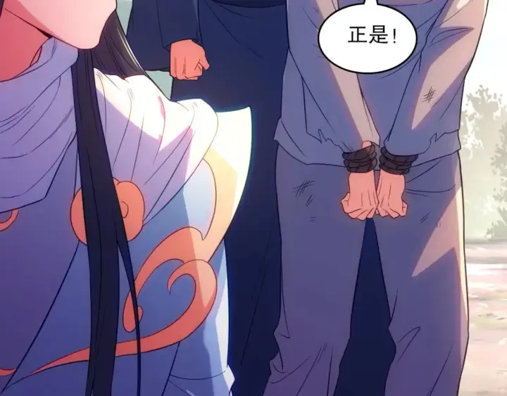 漫画《再不死我就真无敌了》第102话 怪物们的终极对决！第110张图