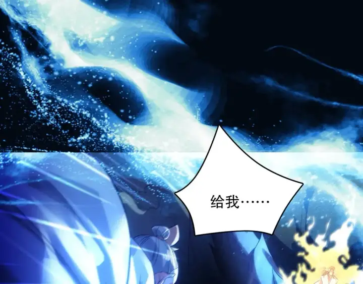 漫画《再不死我就真无敌了》第102话 怪物们的终极对决！第15张图