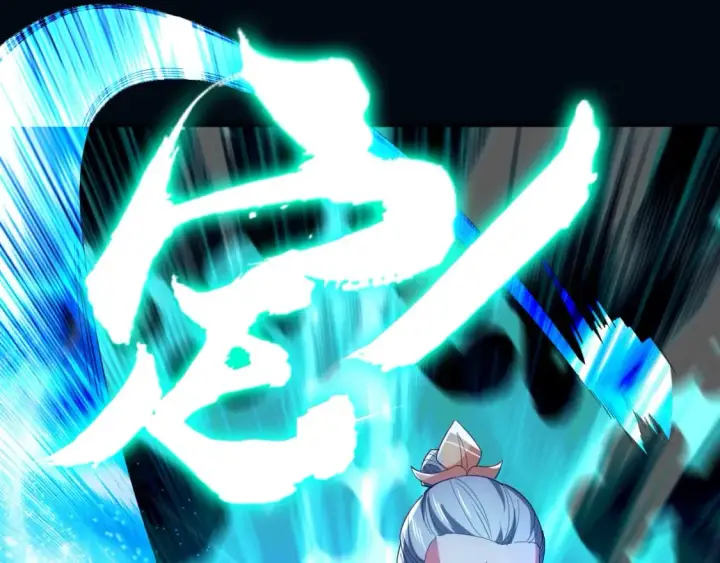 漫画《再不死我就真无敌了》第102话 怪物们的终极对决！第18张图