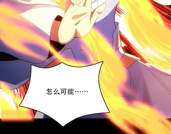 漫画《再不死我就真无敌了》第102话 怪物们的终极对决！第38张图