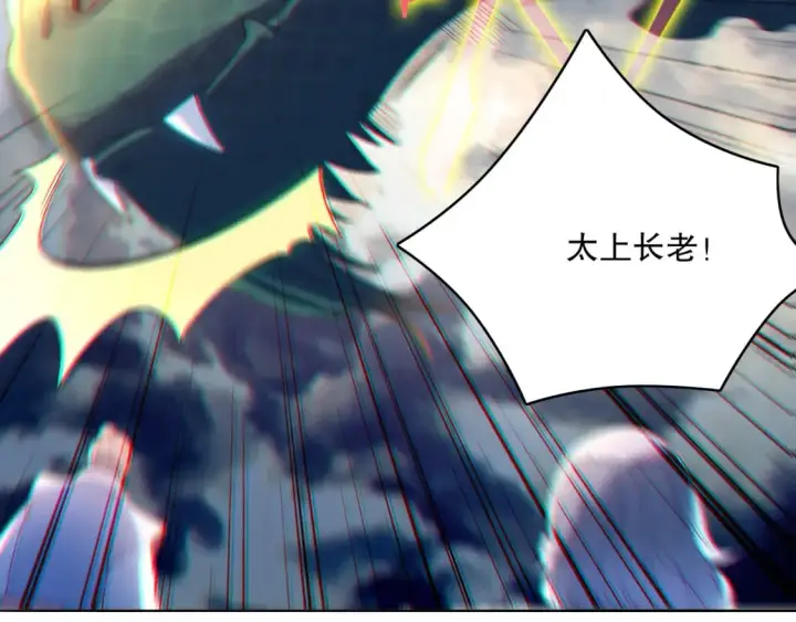 漫画《再不死我就真无敌了》第102话 怪物们的终极对决！第46张图