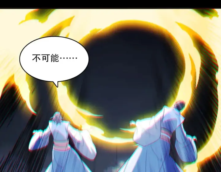 漫画《再不死我就真无敌了》第102话 怪物们的终极对决！第66张图
