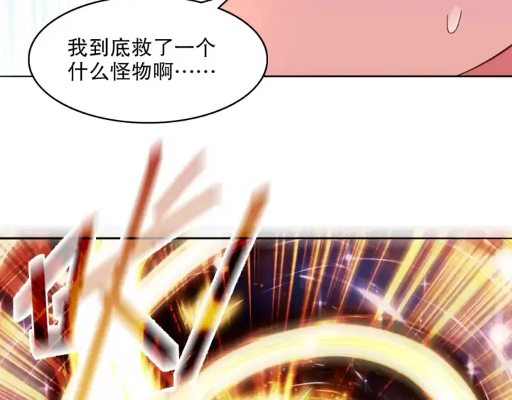 漫画《再不死我就真无敌了》第102话 怪物们的终极对决！第75张图