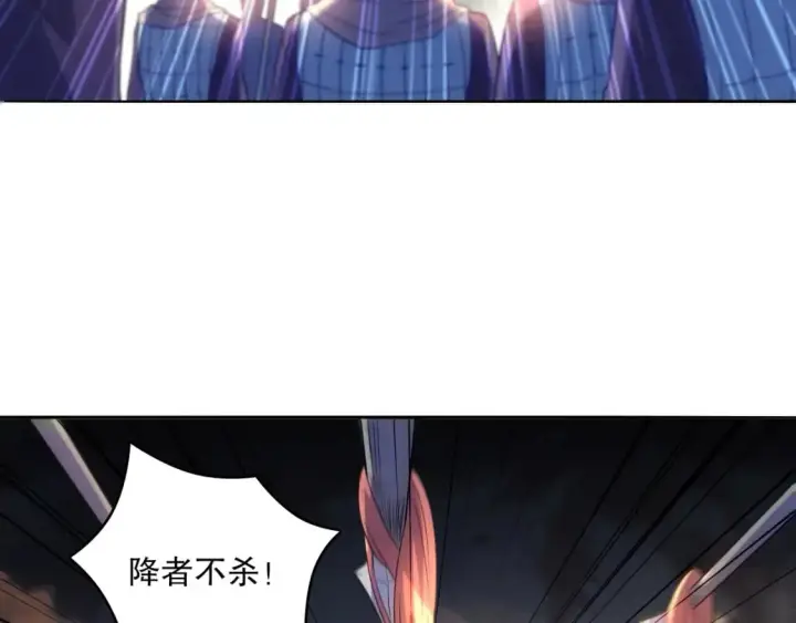 漫画《再不死我就真无敌了》第102话 怪物们的终极对决！第92张图
