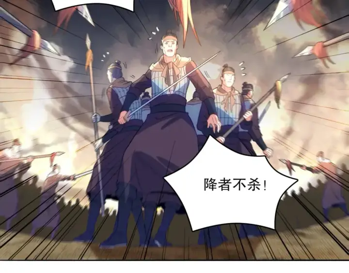 漫画《再不死我就真无敌了》第102话 怪物们的终极对决！第93张图