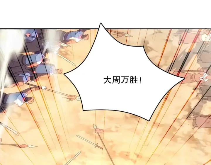 漫画《再不死我就真无敌了》第102话 怪物们的终极对决！第98张图