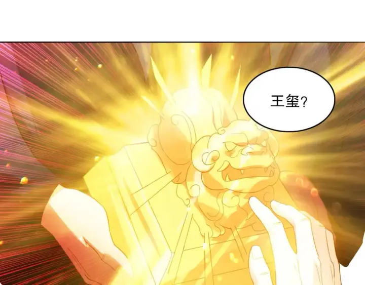 漫画《再不死我就真无敌了》第103话 作死无下限第105张图