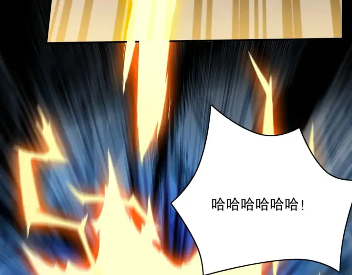 漫画《再不死我就真无敌了》第103话 作死无下限第13张图