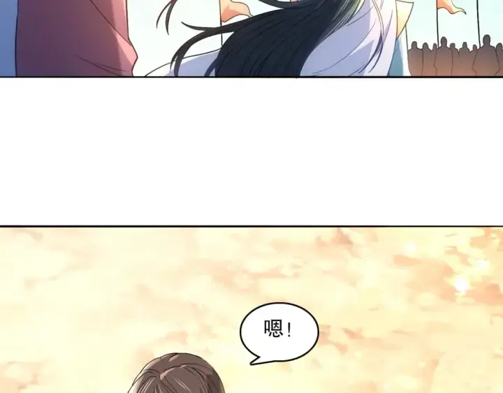 漫画《再不死我就真无敌了》第103话 作死无下限第54张图