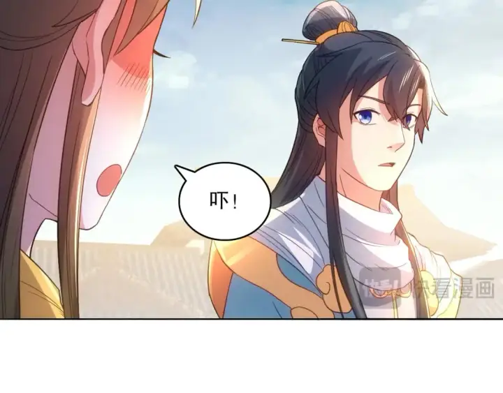 漫画《再不死我就真无敌了》第103话 作死无下限第68张图