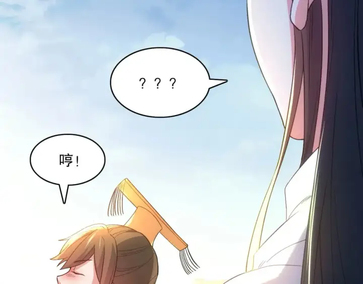 漫画《再不死我就真无敌了》第103话 作死无下限第70张图