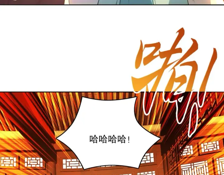 漫画《再不死我就真无敌了》第103话 作死无下限第78张图