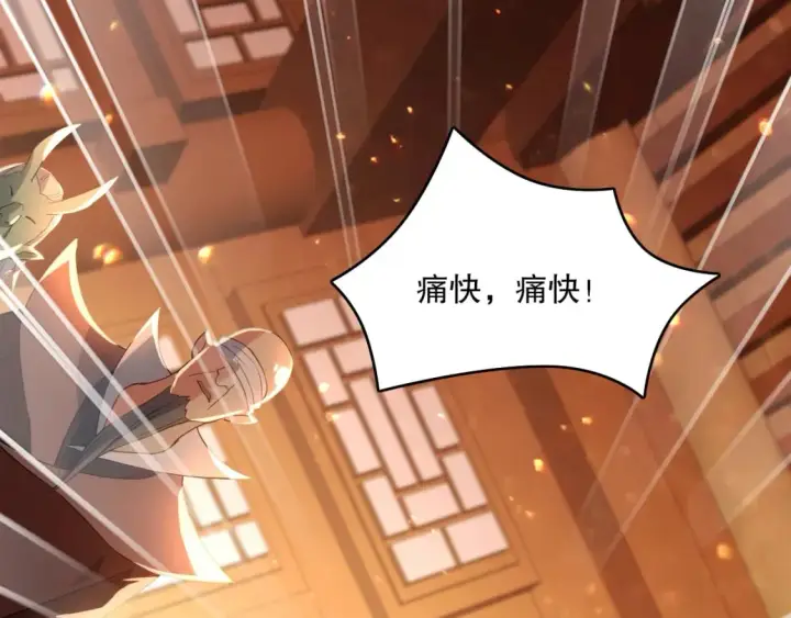 漫画《再不死我就真无敌了》第103话 作死无下限第80张图