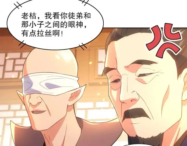 漫画《再不死我就真无敌了》第103话 作死无下限第88张图